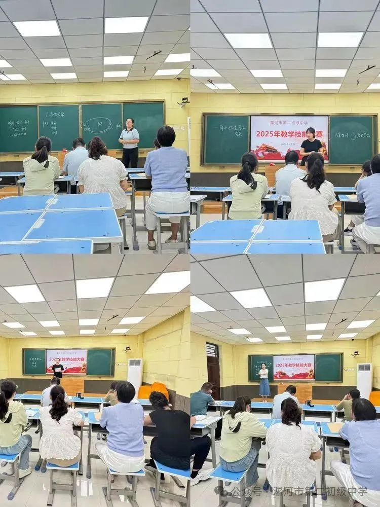 三尺讲台展锋芒  以赛赋能育新才——漯河市第二初…