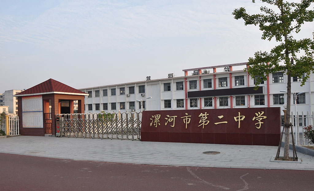 学校校门