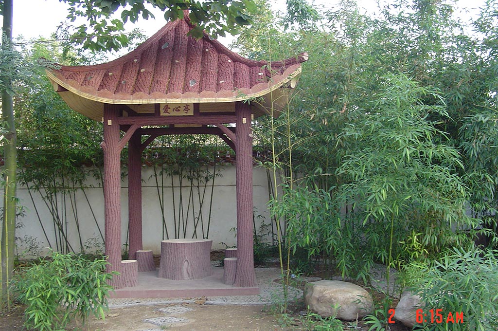 翠竹掩映的爱心亭