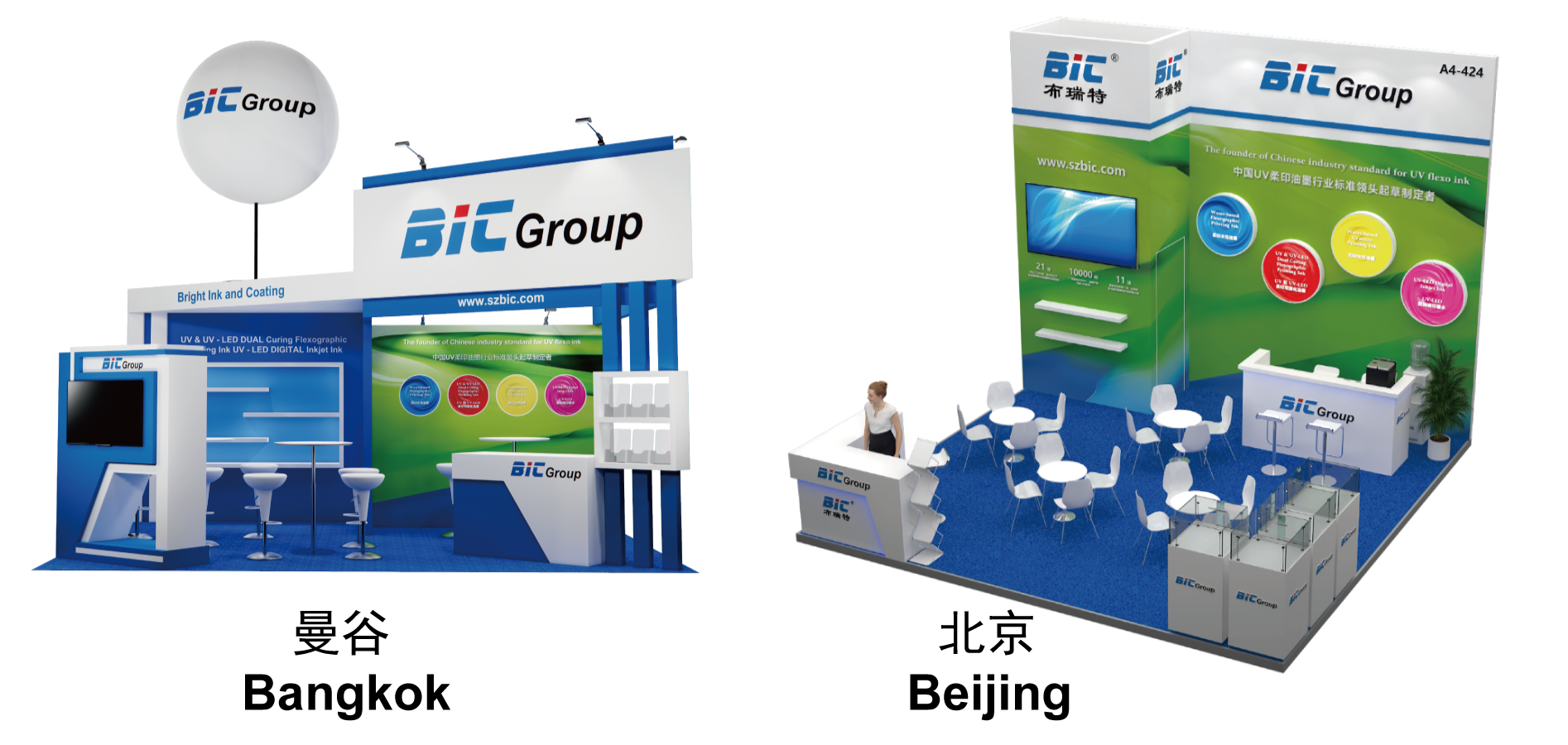 BIC油墨2025年5月全球行:Labelexpo Southeast Asia 2025+CHINA PRINT 2025