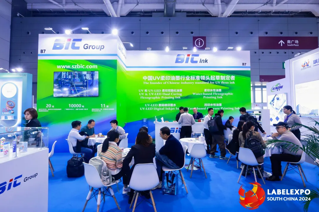 不负期许|BIC Group 2024华南国际标签印刷展览会圆满收官