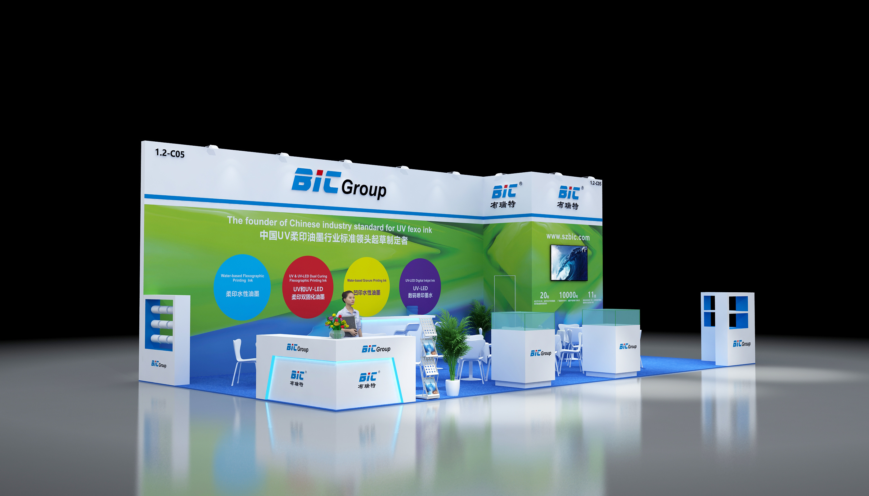 邀请函 | 布瑞特集团(BIC Group)--SINO LABEL 2025中国国际标签展览会