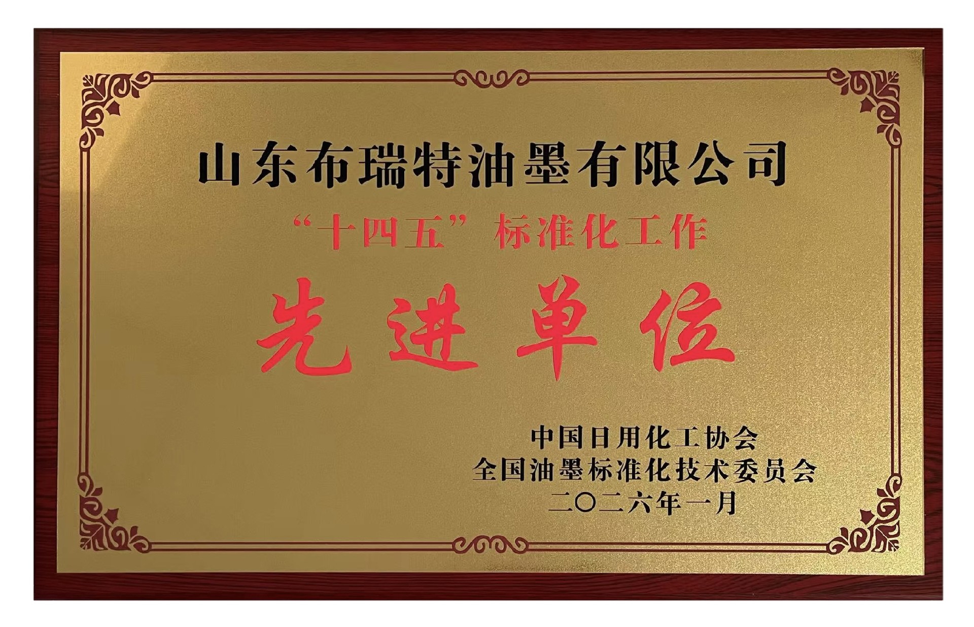 1770166015103674.jpg b4ef105bf1a094d43edf720d11307776.jpg