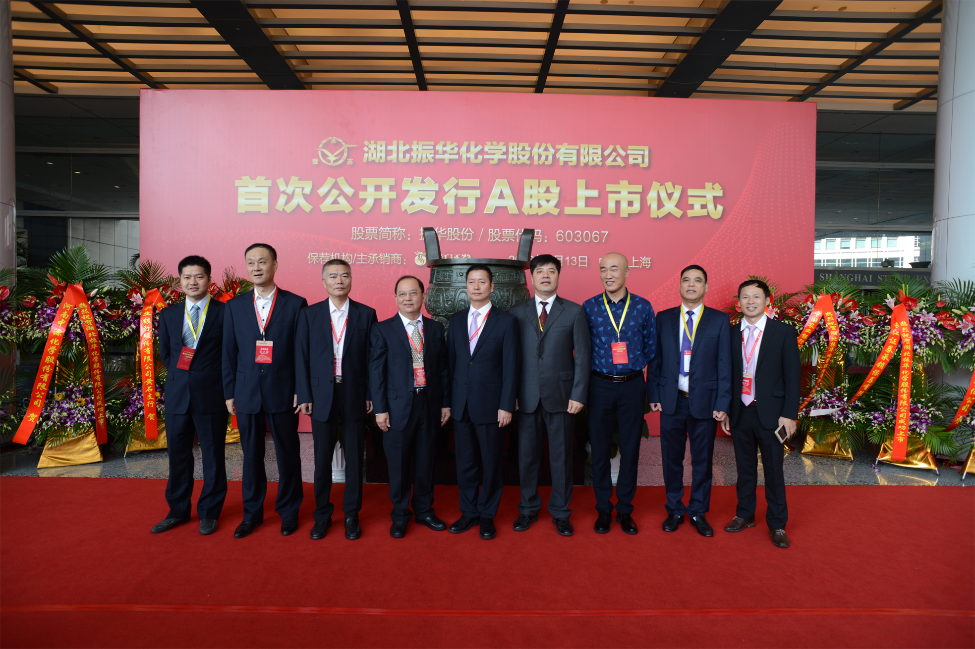 利来·国际(中国)最老牌-中国官网