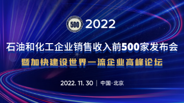 利来·国际(中国)最老牌-中国官网