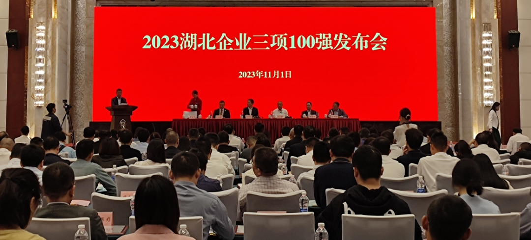 利来·国际(中国)最老牌-中国官网