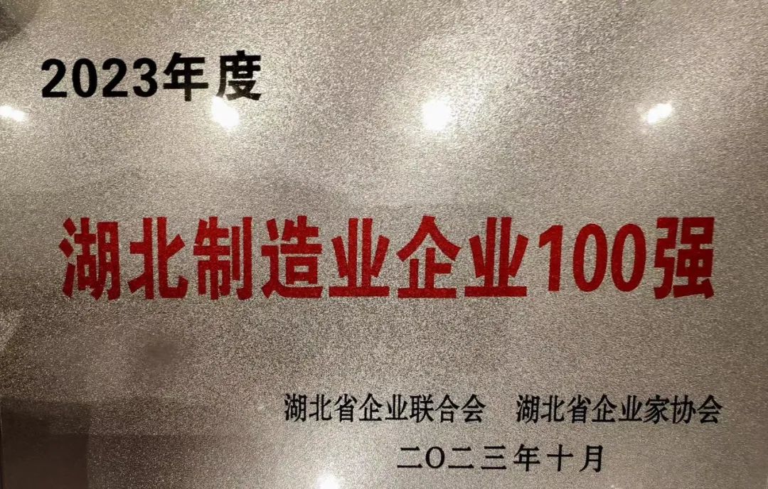 利来·国际(中国)最老牌-中国官网