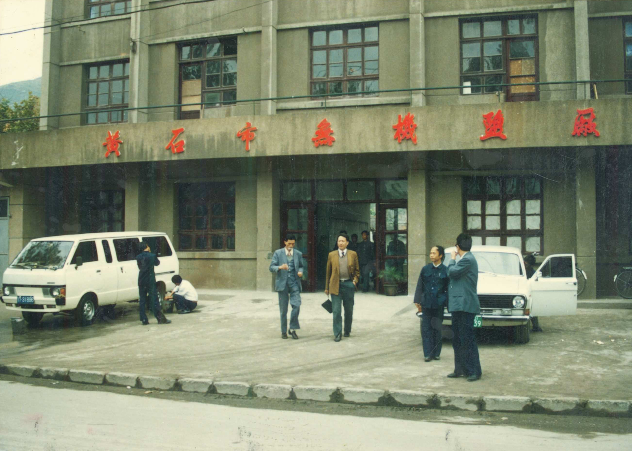 利来·国际(中国)最老牌-中国官网