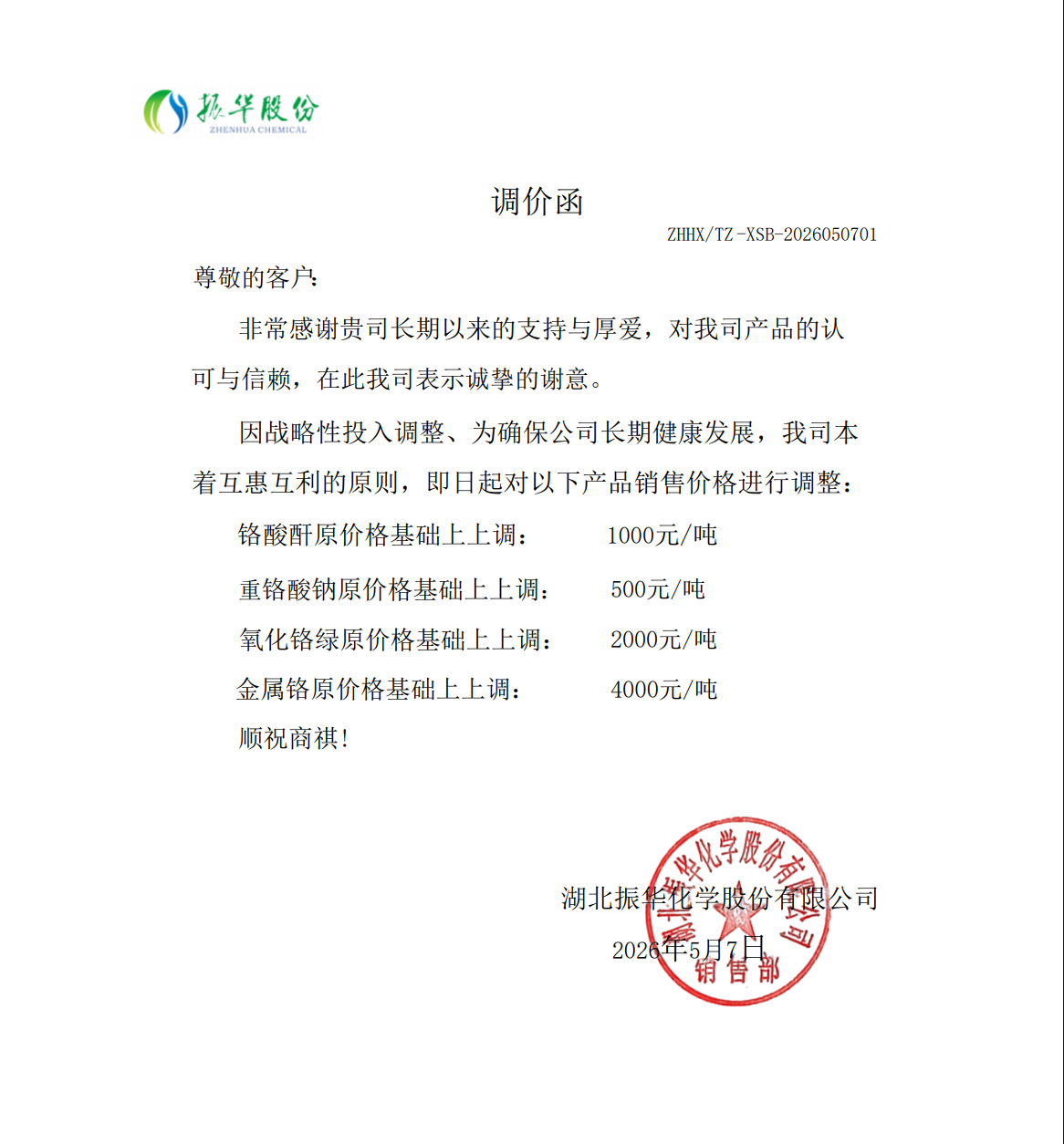 利来·国际(中国)最老牌-中国官网