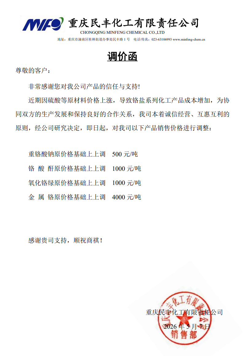 利来·国际(中国)最老牌-中国官网